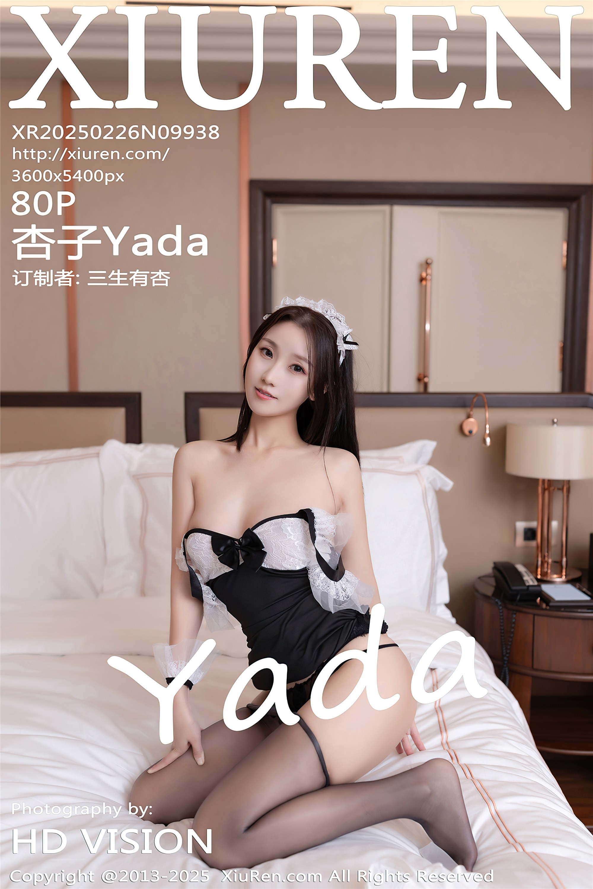 Xiuren秀人网 2025.02.26 NO.9938 杏子Yada